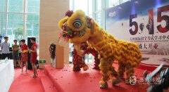 深圳活动策划之开业庆典节目表演